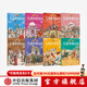 兒童世界歷史繪本系列（套裝8本）【7-14歲】【樊登推薦】（美國 日本 英國 法國 印度 德國 俄羅斯 西班牙） 紅紅羅卜工作室 給孩子的世界歷史啟蒙 兒童版世界簡(jiǎn)史 中信