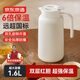 京東京造保溫壺【長(cháng)效續航】家用大容量熱水瓶玻璃暖水瓶壺宿舍辦公1.6L