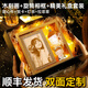 悠樂(lè )美生日禮物女生送女朋友老婆高級小眾照片定制木刻畫(huà)相框教師節老師 【甜心?！?寸雙面定制+禮盒