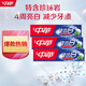 中華健齒白小蘇打牙膏亮白去黃清新口氣套裝家庭裝薄荷味200g*3支