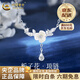 中國黃金足銀梔子花項鏈女生新款百搭高級感情人節生日禮物馬年本命年禮物 梔子花項鏈-s999【品牌禮盒】