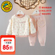 G.duck童裝女童套裝春秋季純棉兒童衛衣休閑褲洋氣可愛(ài)1歲女寶寶運動(dòng)服 粉紅色 90 （建議寶寶10-12公斤 24-36