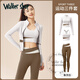Walker Shop透氣運動(dòng)套裝女新款拼色蜜桃透氣高腰提臀防震瑜伽健身訓練服 象牙白三件套(外套+長(cháng)褲+文胸) M【95-105斤】