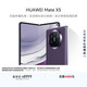 華為（HUAWEI） Mate X5 折疊屏手機 12GB+256GB 幻影紫