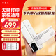 智慧熊PS260無(wú)需聯(lián)網(wǎng)錯題打印機無(wú)需手機小初高中專(zhuān)用拍印機自帶4G去除字跡錯題整理便攜校園小型錯題機