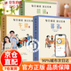 【官方正版】每日誦讀民國課本系列30冊全套 每日誦讀 國文經(jīng)典 晨誦+午讀+暮省全30冊 【套裝更優(yōu)惠】民國課本 晨誦+午讀+暮省 全30冊
