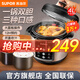 蘇泊爾（SUPOR）電壓力鍋雙膽電高壓鍋家用高壓鍋大容量智能預約高壓電飯煲 4L