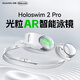 光粒2Pro AR智能泳鏡近視高清防霧防水游泳眼鏡成人輔助裝備Holoswim 2Pro 深空黑 泳鏡+黑泳帽【鏡帽套裝】 400度