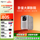 愛(ài)國者（aigo）H35投影儀家用高清高亮便攜家庭影院（1080P自動(dòng)對焦 自動(dòng)梯形校正） 單主機【收貨加贈100寸幕布+桌面支架】