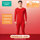 全棉時(shí)代男女保暖套裝【7A抗菌】風(fēng)柔棉柔暖秋衣秋褲套裝馬年本命年紅品