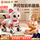 MMGCGOP德國品牌益智早教兒童玩具男女孩0-3-6-8-12歲AI智能遙控機器貓狗 升級AI編程機器貓-粉（太空貓） 1-3-6-7-8-9歲生日六一元旦周歲新年送禮物