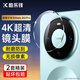 酷樂(lè )鋒【超值兩套】適用華為Mate80鏡頭膜huawei mate80pro后攝像頭蓋保護膜超薄高清防摔耐磨防摔防指紋