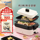 象?。╖O JIRUSHI）多功能鍋燒烤火鍋兩用電鍋恒溫速熱可拆卸EJ-MAH20C-WA (米白色)