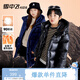 雪中飛【雪中飛黑曜石鵝絨服】保暖男童中大童亮面女童長(cháng)款兒童羽絨服 黑色 160