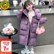 G.duck小黃鴨兒童羽絨棉服女童外套冬季新款中大童中長(cháng)棉衣女孩過(guò)冬衣服 紫色 120 尺碼5~6歲【110-120cm】