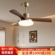 凱帝洛復古大風(fēng)力吊扇燈餐廳燈2025新款簡(jiǎn)約家用客廳臥室一體風(fēng)扇吊燈 【吊扇3葉款】銅本色-42寸三色光