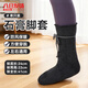 OSKV骨折襪子襪套腳骨秋冬保暖石膏腳套腳踝腳腫受傷術(shù)后護腳護理套襪 黑色（單只裝）46碼