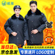 曦雁軍棉大衣冬季多功能加厚中長(cháng)款保暖冷庫防寒服東北棉服保安工作服