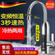 JCZS德國電熱水龍頭速熱即熱式加熱廚房寶快速過(guò)自來(lái)水熱電熱水器家用 象牙白指示燈+插頭