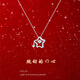 芯奢S999純銀跳動(dòng)的心項鏈女星星吊墜鎖骨鏈輕奢高級感送女友生日禮物 【S999足銀】跳動(dòng)的心星星吊墜項鏈-贈禮盒