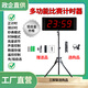 贛鑫計時(shí)器比賽專(zhuān)用電子LED手拍顯示器充電技能培訓多功能秒表 1.5英寸4位 插電