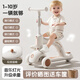 嘻優(yōu)米滑板車(chē)兒童1-3歲防側翻寶寶6-12歲可坐可騎可推小孩腳踏板車(chē) 【 滑/騎二合一款】加大軟座 奶咖米