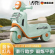 JCZS德國兒童平衡車(chē)音樂(lè )燈光1-3歲多功能防后傾嬰幼兒滑行車(chē)四輪寶寶學(xué)步無(wú)腳踏可坐 石青綠【燈光+音樂(lè )+順滑大輪】