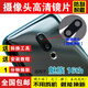 悅克魅族16th攝像頭玻璃鏡片 魅族16th plus手機后置照相機16X玻璃鏡面15鏡頭蓋 魅族16th原裝尺寸鏡片1片