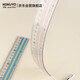 國譽(yù)(KOKUYO)30CM直尺進(jìn)口淡彩曲奇高考透明尺子繪畫(huà)考試 刻度清晰韌性足 透明藍 GY-GBA111B