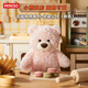 名創(chuàng  )優(yōu)品（MINISO）吉福特熊系列-乖乖坐姿公仔毛絨玩具布娃娃玩偶生日禮物女 粉色