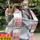 JAENS網(wǎng)紅抖音爆款現金有錢(qián)花圍巾鮮花束透明抽錢(qián)袋子裝錢(qián)袋自粘包裝袋 PE袋子 100個(gè)