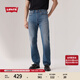 Levi's李維斯25年秋冬新款男士四季恒溫美式505標準直筒牛仔褲 淺藍 32 (32)