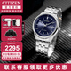 西鐵城（CITIZEN）手表男日韓表光動(dòng)能鋼帶商務(wù)休閑夜光男士腕表 情人節禮物送男友 BM7560-59L【光動(dòng)能+藍寶石鏡面】