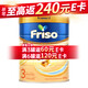 美素佳兒（Friso）美素佳兒荷蘭版白金嬰幼兒奶粉寶寶奶粉荷美原裝進(jìn)口 荷美3段 新版4.0 800g 1罐 效期27.5-8月