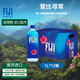 斐泉（fiji）天然礦泉水1L*12瓶整箱斐濟原裝進(jìn)口高端飲用水母嬰友好玻璃水