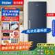 海爾（Haier）立式冰柜小紅花系列 風(fēng)冷無(wú)霜智能電腦控溫黑金凈化去祛除異味 家用冷藏柜冷凍柜家用小型冰箱冷柜 星石藍 335升 雙變頻可雙拼大容量囤貨-30深冷速凍