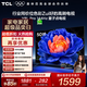 TCL電視 50V8L Pro 50英寸 144Hz QLED量子點(diǎn) 3GB+64GB大內存 4K大屏 deepseek AI電視 國家補貼15% 50英寸