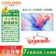 COOLBiRD小酷鳥(niǎo)一體機電腦全新22寸24寸27寸辦公家用游戲學(xué)習網(wǎng)課 【套餐四】酷睿i7/16G/256G旗艦