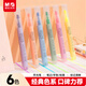 晨光（M&G）文具熒光筆劃重點(diǎn)小學(xué)生辦公通用 彩色標記手繪手賬筆記號筆6色單頭6支AHMT3702刷題考試