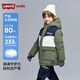 Levi's李維斯兒童中長(cháng)款羽絨服男女童2025冬季新款外套加厚童裝 四葉草綠 140 /68 充絨量161g【建議身高128-140cm】