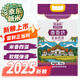 金健樂(lè )米樂(lè ) 【2025當季新米】 茉莉香米 泰香米 長(cháng)粒香米10斤
