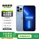 Apple iPhone 13 Pro 全網(wǎng)通雙卡雙待 支持移動(dòng)聯(lián)通電信蘋(píng)果5G 二手手機 遠峰藍色 256G