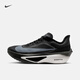 耐克男子輕便專(zhuān)業(yè)跑步鞋夏季碳板公路競速NIKE ZOOM FLY 6 FN8454 001黑/白/淺煙灰 42.5