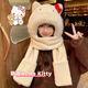 Hello Kitty可愛(ài)KT貓女款圍巾帽子手套一體三件套騎車(chē)防風(fēng)加厚連帽圍脖三合一 【加絨加厚】三件套-米