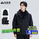 拓路者（Pioneer Camp）冬季硬殼沖鋒衣三合一男防風(fēng)保暖戶(hù)外高海拔登山服外套夾克春秋款 黑色-腋下拉鏈+抓絨內膽 XL