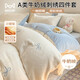 貓人A類(lèi)牛奶絨刺繡四件套1.5/1.8米床上秋冬套件加厚雙面珊瑚絨床單被套200*230cm