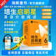 【點(diǎn)讀版】培生啟明星英語(yǔ)分級閱讀6級 全18冊 培生幼兒英語(yǔ)提高級7-12歲兒童英語(yǔ)啟蒙分級閱讀書(shū)寶寶英文繪本故事幼兒園小學(xué)一二年級入門(mén)有聲教材讀物