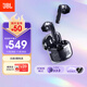 JBL TUNE FLEX2 晶噪豆二代主動(dòng)降噪真無(wú)線(xiàn)藍牙耳機 游戲入耳式半入耳式小晶豆升級 生日禮物 黑色