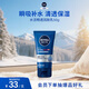 妮維雅（NIVEA）男士【清透保濕】多膚質(zhì)可用水活補水保濕暢透潤膚乳50g滋潤乳