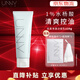 悠宜（unny club）洗面奶清爽控油呵護保濕溫和清潔泡沫氨基酸潔面乳男女士禮物 輕柔凈澈潔面乳120g【油性肌膚】